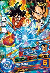 ドラゴンボールヒーローズ GDPJ-19 孫悟空