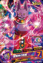 �ɥ饴��ܡ���ҡ������� GDPJ-20 ������