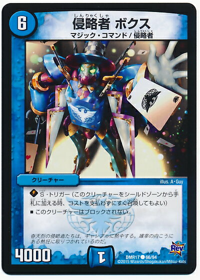 ե륢إåɤ㤨֥ǥ奨ޥ DMR-17 66 C ά ܥ  ꡼㡼 ֳ̿ 1 ǳɥ饴!!ספβǤʤ60ߤˤʤޤ