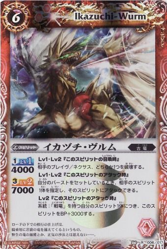 Хȥ륹ԥå BSC14SD06-006 ť R2013