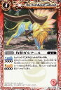 バトルスピリッツ SD03-004 角獣ガルナール