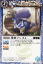 バトルスピリッツ SD03-008 棟梁マッコイ U