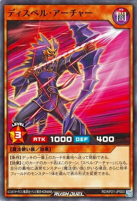 ͷåǥ奨 RD/KP21-JP003 ǥڥ롦㡼
