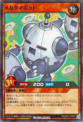ͷåǥ奨 RD/KP21-JP007 ᥫޥܥå
