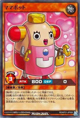 ͷåǥ奨 RD/KP21-JP008 ޥޥܥå