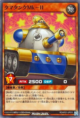 ͷåǥ奨 RD/KP21-JP011 ޥMk−II