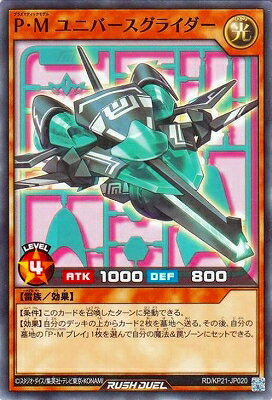 ͷåǥ奨 RD/KP21-JP020 PM ˥С饤