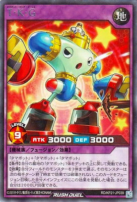 ͷåǥ奨 RD/KP21-JP039 TKG R