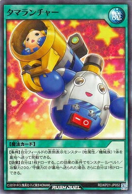 ͷåǥ奨 RD/KP21-JP052 ޥ㡼