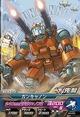 ガンダムトライエイジ/第0弾/00-005/R/ガンキャノン/240mm低反動キャノン砲/モビルスーツ