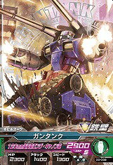 ガンダムトライエイジ/第0弾/00-008/R/ガンタンク/120mm低反動ロング・キャノン砲/モビルスーツ