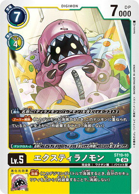 ǥ󥫡ɥ ST19-10 ƥΥ U