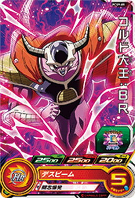 楽天市場】ドラゴンボールヒーローズ コルド大王の通販
