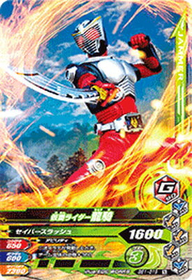 Other - ガンバライジング BS1-019 仮面ライダー龍騎 N