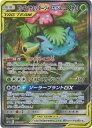 ポケモンカードゲーム PK-SM11a-066 フシギバナ&ツタージャGX SR