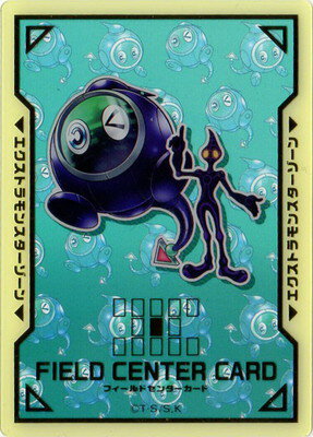 遊戯王 特製フィールドセンターカード【リンクリボー＆Ai】【黄】