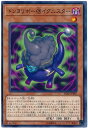 遊戯王 第10期 11弾 IGAS-JP007 ドンヨリボー@イグニスター