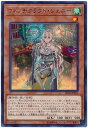 遊戯王 第10期 11弾 IGAS-JP021 ウィッチクラフト・ジェニー R