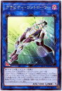 遊戯王 第10期 11弾 IGAS-JP049 グラビティ・コントローラー R