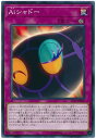 遊戯王 第10期 11弾 IGAS-JP069 Aiシャドー
