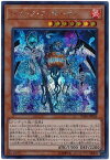 遊戯王 第10期 11弾 IGAS-JP026 ジャック・ア・ボーラン【シークレットレア】