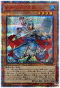 遊戯王 第10期 11弾 IGAS-JP008 戦華の仲-孫謀【20thシークレットレア】