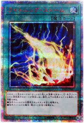 楽天市場】遊戯王ocg デュエルモンスターズ ignition assault 楽天市場】遊戯王ocg デュエルモンスターズ ignition assault