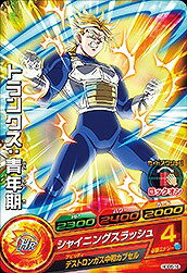 ドラゴンボールヒーローズGDM06弾 HGD6-16 トランクス：青年期 C