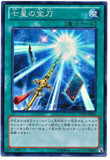 遊戯王 汎用ドローカード 魔法 一覧 遊戯極 遊戯王 汎用ドローカード 魔法 一覧 遊戯極