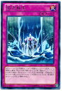 遊戯王 第8期 4弾 LTGY-JP071 激流蘇生 R