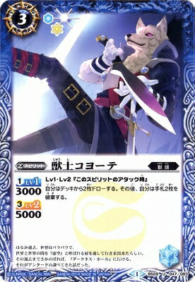 �Хȥ륹�ԥ�å� BS28-047 �ûΥ��衼�� U