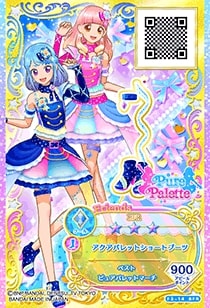 アイカツフレンズ！ 【カードメイク有】F3-14 BFR アクアパレットショートブーツ