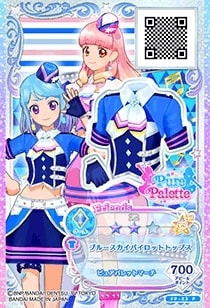 アイカツフレンズ！ FP-23 P ブルースカイパイロットトップス