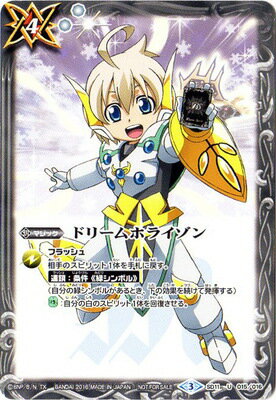 Хȥ륹ԥå ڥ饯SD11-015 ɥ꡼ۥ饤 U2016