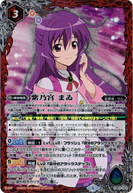 楽天市場】紫乃宮まゐの通販