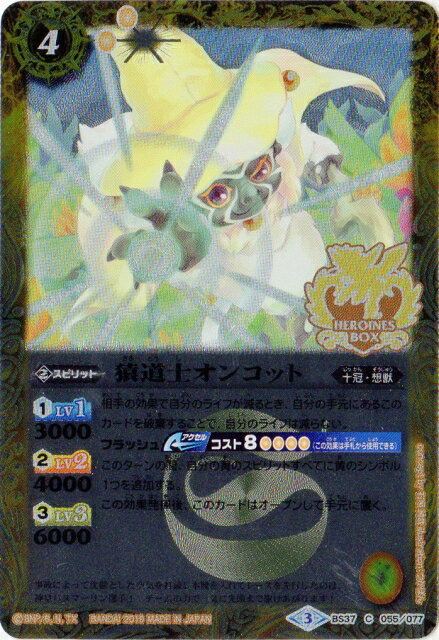 Хȥ륹ԥå ڥץХPB19-H BS37-055 ƻΥ󥳥åȡX쥢͡