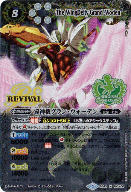 bs-pb19-h47.jpg