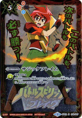 �Хȥ륹�ԥ�å� �ڥץ�Х����ۡڥ���饯������SD03-016 �����å��ե쥤���2016��