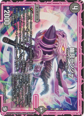 �ǥ奨��ޥ������� DMSD-12 8 R ͩ���󥸥� ��ĶGR�������ȥǥå� �������Υ��쥬̵�������