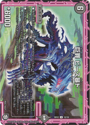 �ǥ奨��ޥ������� DMSD-12 12 U ��� �ӡ���˽�� ��ĶGR�������ȥǥå� �������Υ��쥬̵�������