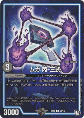 �ǥ奨��ޥ������� DMSD-12 14 C �६ ʺ-���� ��ĶGR�������ȥǥå� �������Υ��쥬̵�������