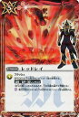 バトルスピリッツ【ウエハース版】BS19-098 レッドレイ【2013】