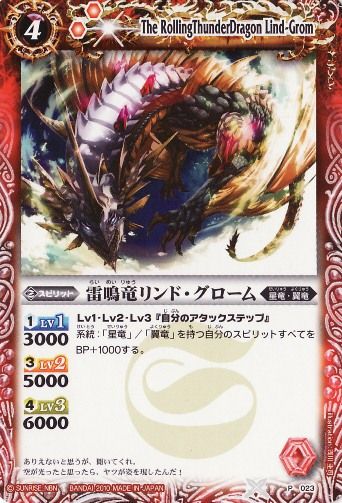 ※小さなキズ・欠けなどの加工上発生しうる状態は、紙製のトレーディングカードにおいて想定内のものとさせていただいております。 　ご理解とご了承のうえ、ご注文くださいますようお願い申し上げます。※小さなキズ・欠けなどの加工上発生しうる状態は、紙製のトレーディングカードにおいて想定内のものとさせていただいております。 　ご理解とご了承のうえ、ご注文くださいますようお願い申し上げます。