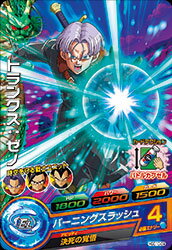 ドラゴンボールヒーローズGDM10弾 HGD10-09 トランクス：ゼノ C