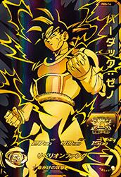 楽天市場】ドラゴンボール バーダック ゼノの通販