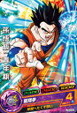ドラゴンボールヒーローズ JPBC3-02 孫悟飯:青年期