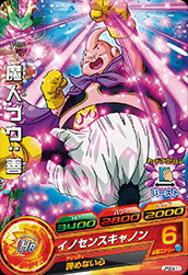 ドラゴンボールヒーローズJPBC4...