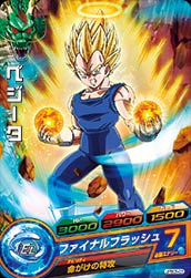 ドラゴンボールヒーローズ JPBC5-03 ベジータ