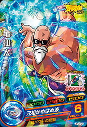 ドラゴンボールヒーローズJPJ-1...