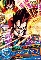 ドラゴンボールヒーローズ JPJ-18 ベジータ：GT